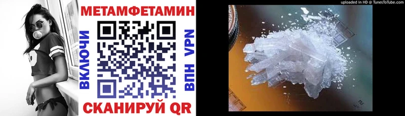АМФЕТАМИН Розовый  MEGA вход  Бирюч  купить  