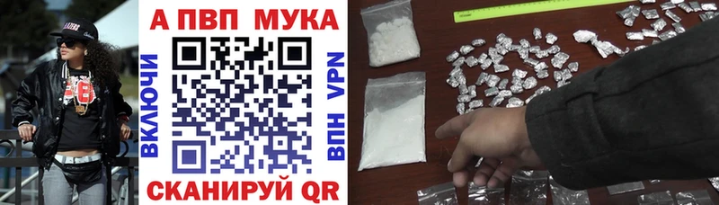 Alpha PVP Соль Бирюч