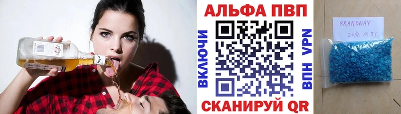 OMG ONION  Бирюч  Alpha PVP кристаллы 