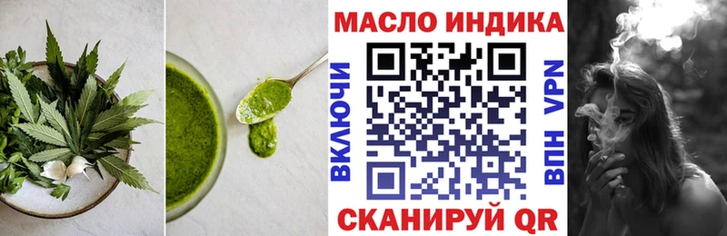 Печенье с ТГК конопля Бирюч
