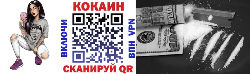 даркнет сайт  Бирюч  mega ССЫЛКА  Кокаин 99% 