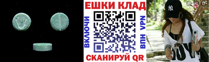 Экстази Cube  купить наркотик  Бирюч 
