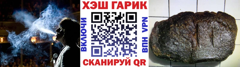 Гашиш Ice-O-Lator  что такое наркотик  Бирюч 