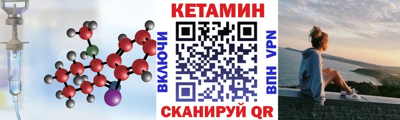 mega как зайти  где можно купить наркотик  Бирюч  КЕТАМИН ketamine 
