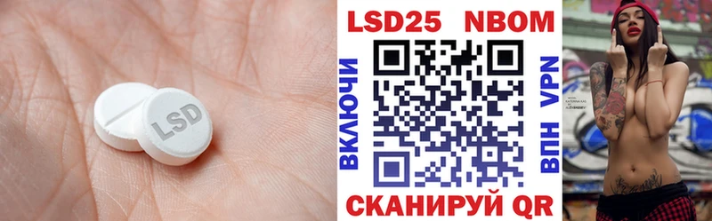 МЕГА вход  Бирюч  LSD-25 экстази ecstasy 
