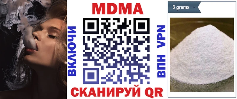 МДМА VHQ  Бирюч 