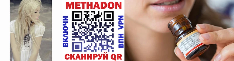 кракен ONION  Бирюч  МЕТАДОН белоснежный  где купить наркоту 