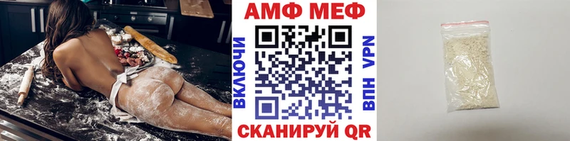 Метамфетамин мет  Бирюч 