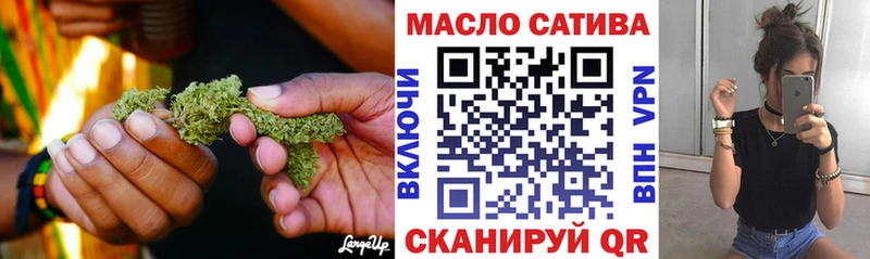 mega как войти  Бирюч  Дистиллят ТГК гашишное масло 